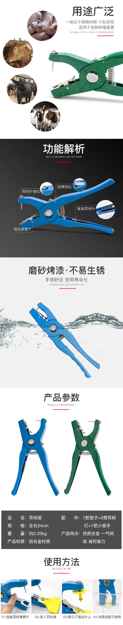 瑞佰創(chuàng)物聯(lián)科技