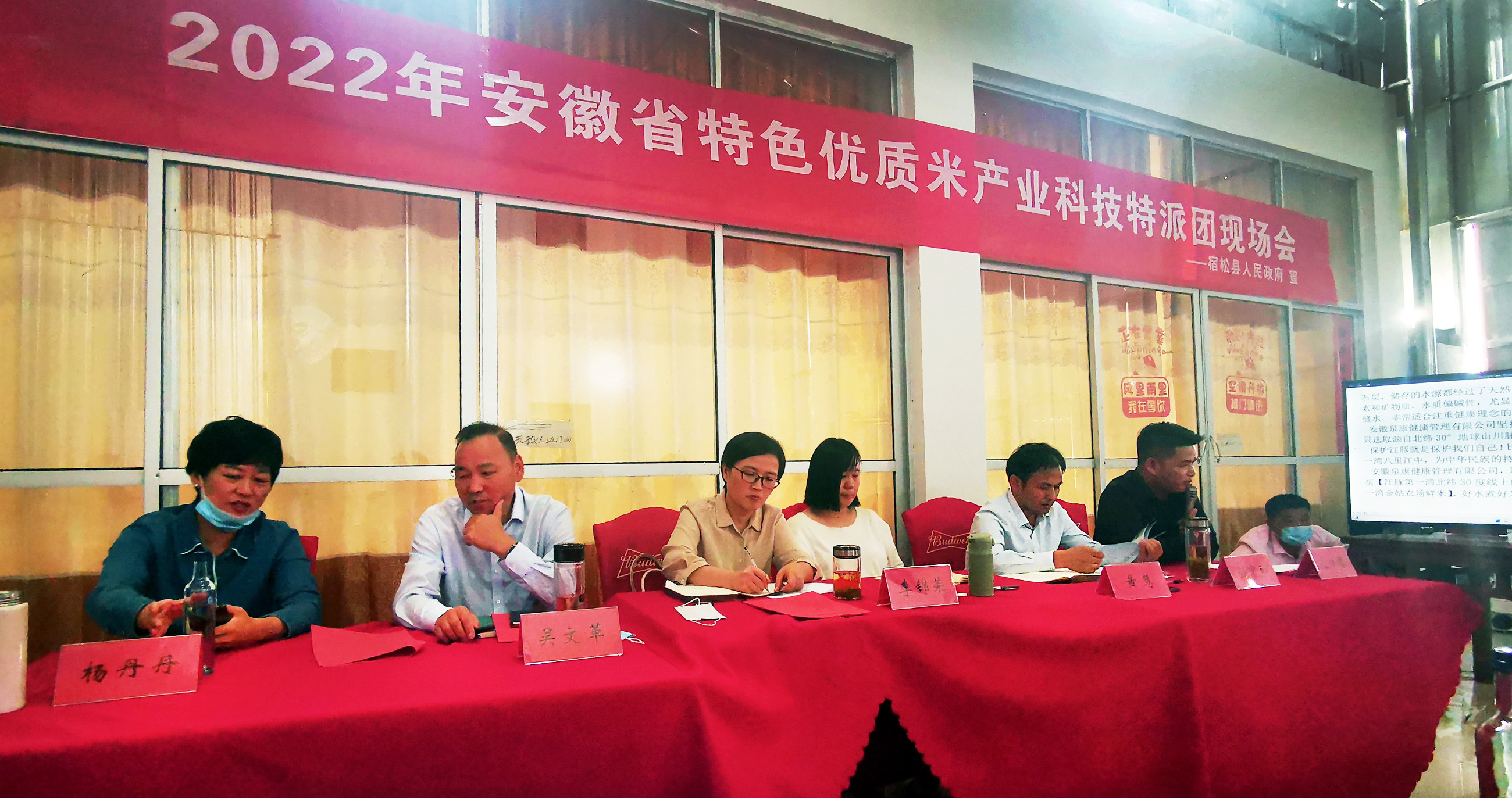 瑞佰創(chuàng)物聯(lián)科技 瑞佰創(chuàng)物聯(lián)科技