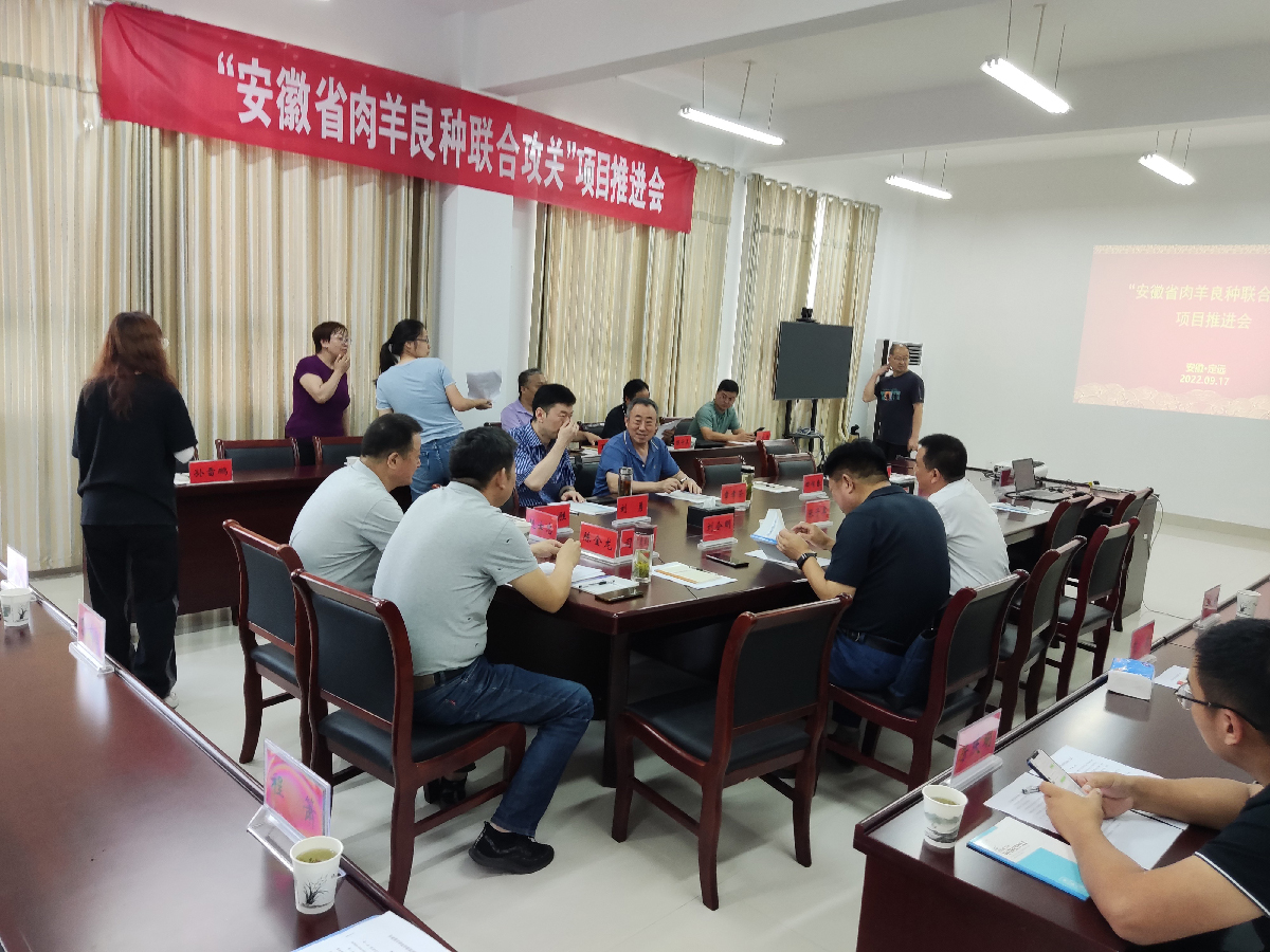 瑞佰創(chuàng)物聯科技
