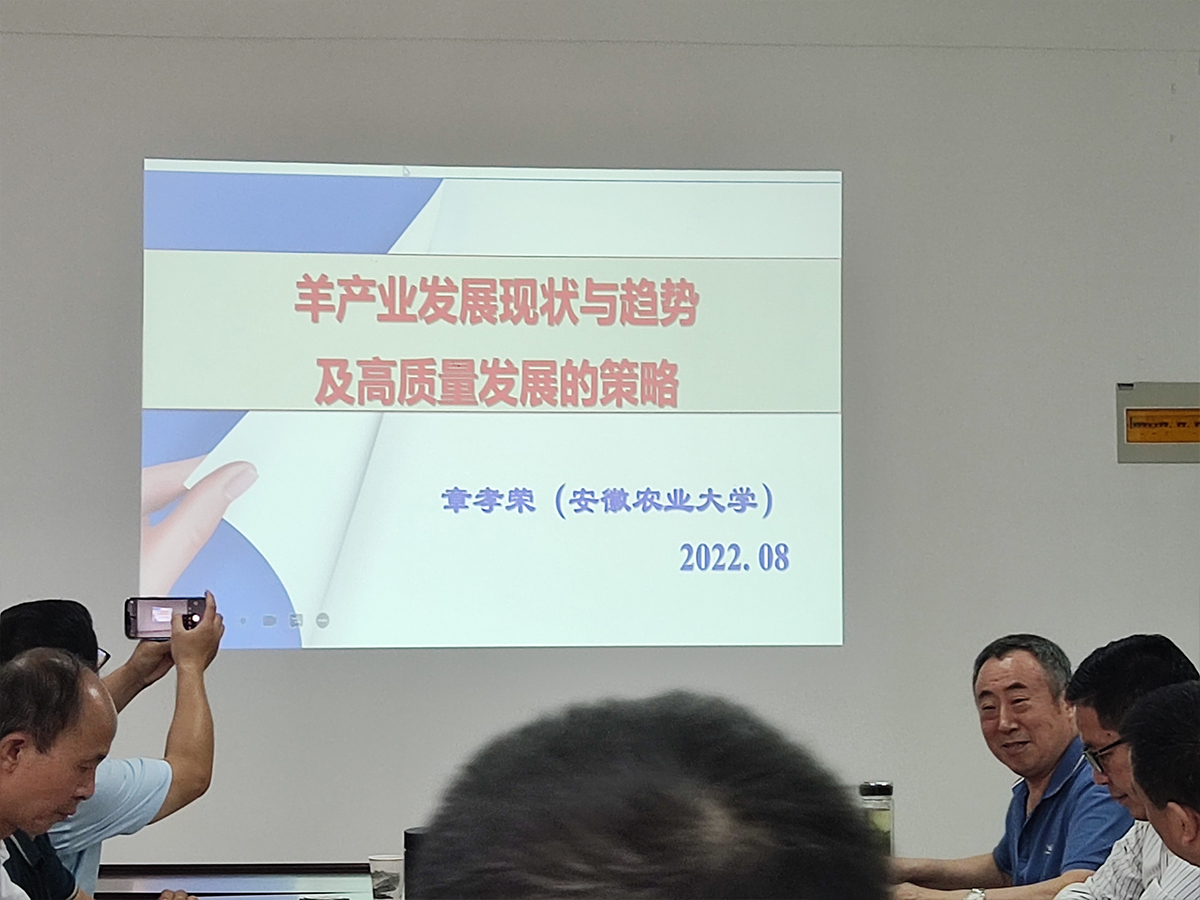 瑞佰創(chuàng)物聯科技