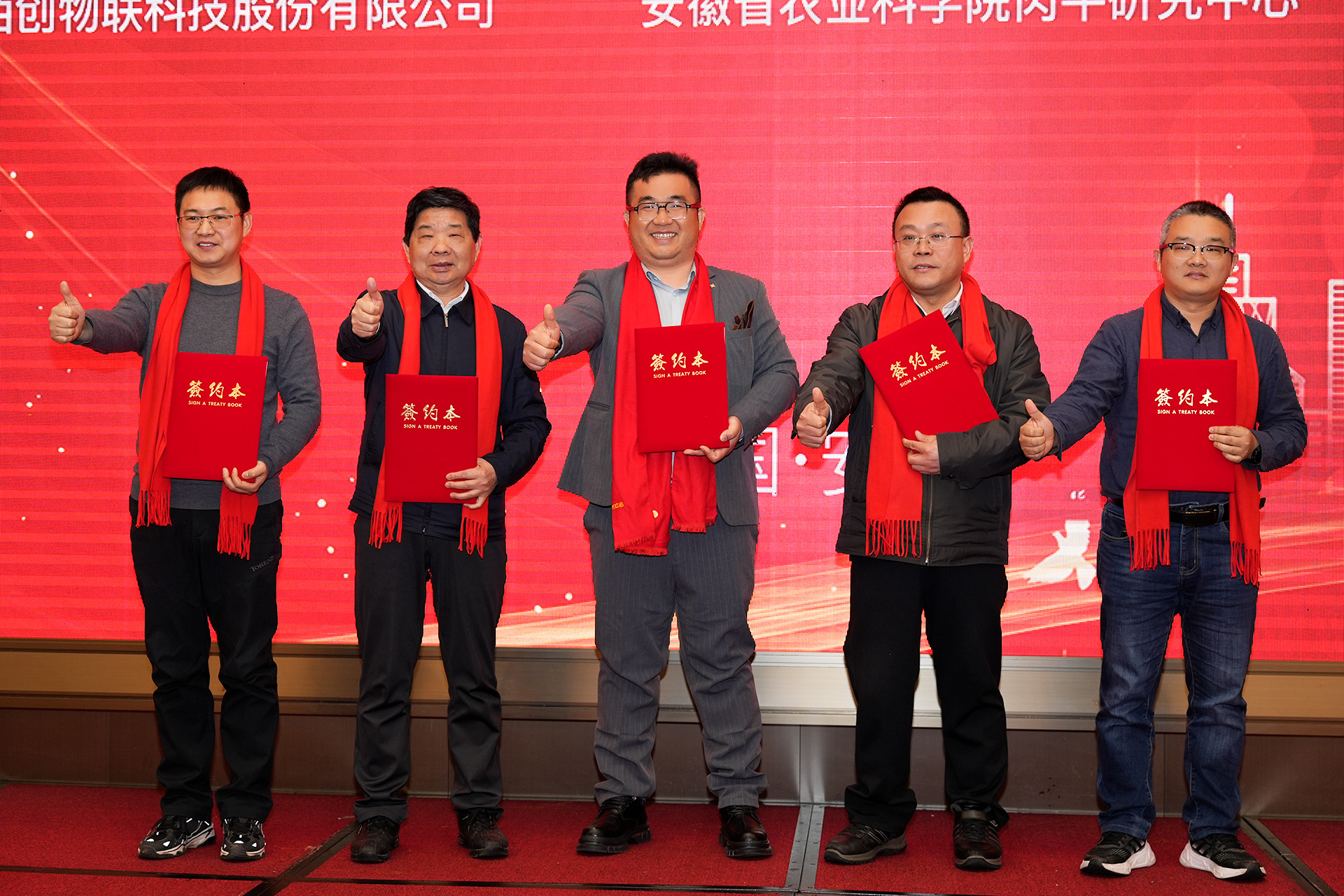 瑞佰創(chuàng)物聯(lián)科技 瑞佰創(chuàng)物聯(lián)科技
