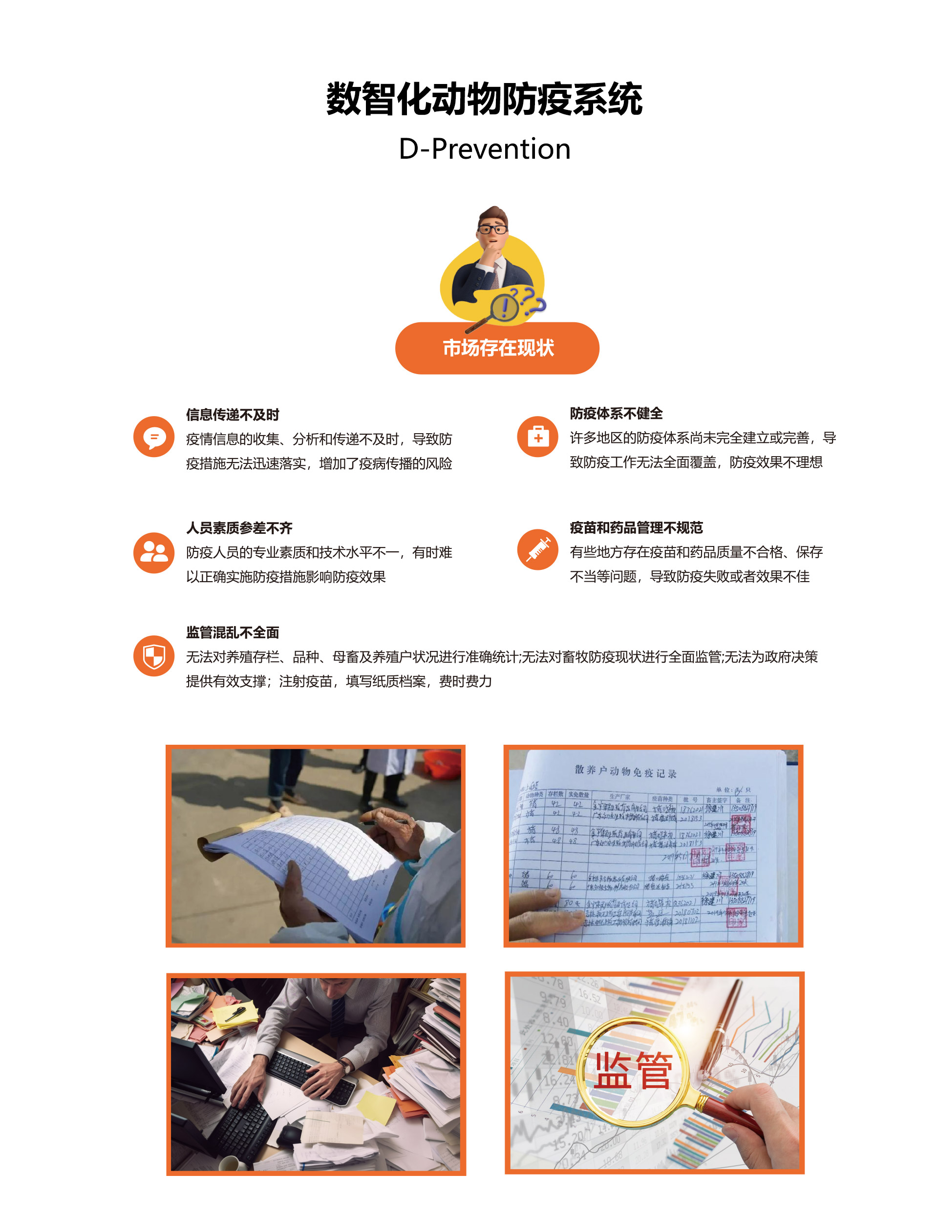 瑞佰創(chuàng)物聯(lián)科技