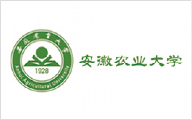 安徽農(nóng)業(yè)大學(xué)