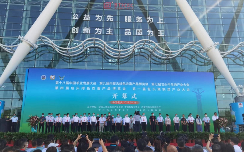安徽瑞佰創(chuàng)物聯(lián)科技參加中國(guó)羊業(yè)發(fā)展大會(huì)現(xiàn)場(chǎng)實(shí)拍！用物聯(lián)網(wǎng)助力羊場(chǎng)科學(xué)養(yǎng)殖，降本增效
