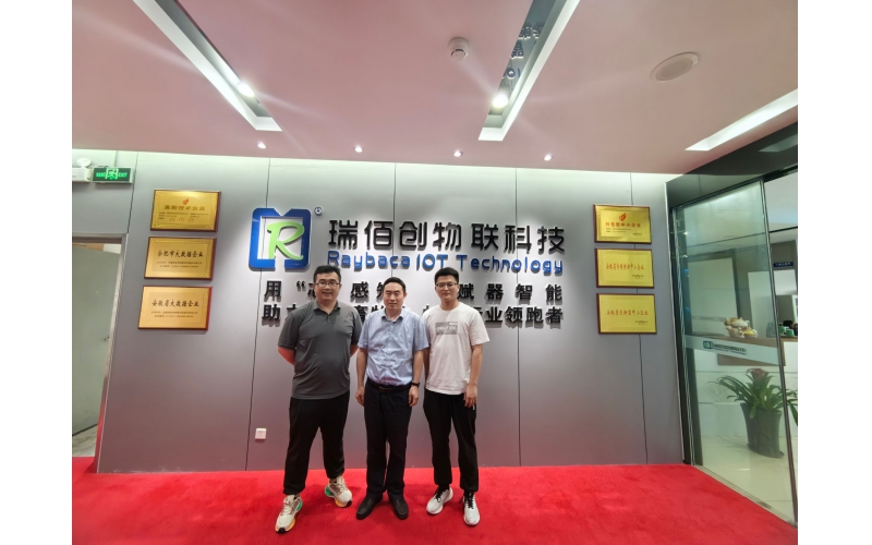 熱烈歡迎茶與食品科技學(xué)院、安徽創(chuàng)味食品有限公司領(lǐng)導(dǎo)蒞臨瑞佰創(chuàng)參觀指導(dǎo)